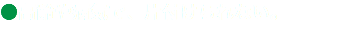 ●高齢や病気で、片付けられない。
